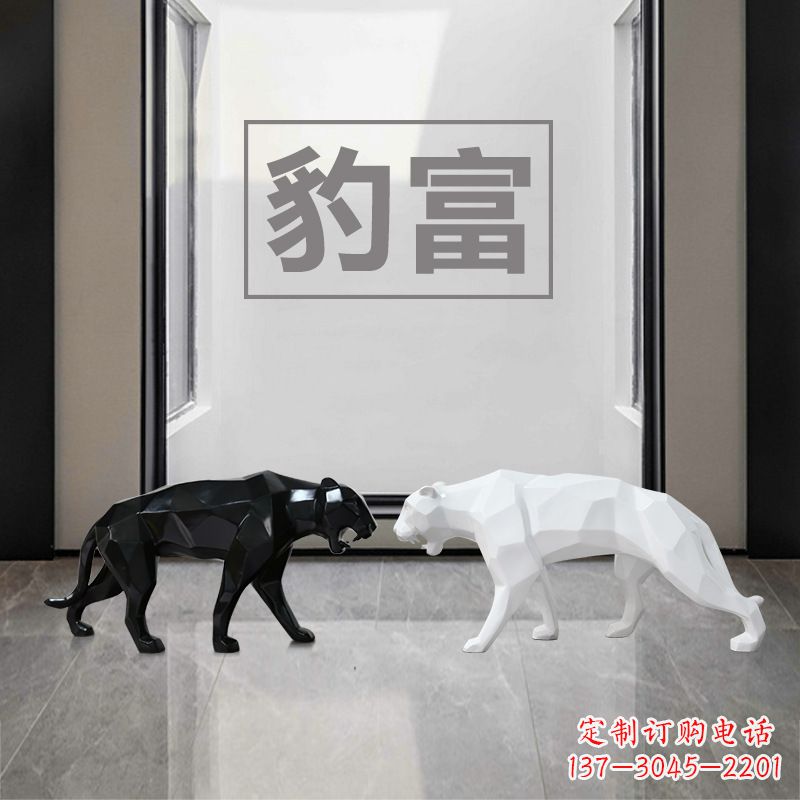 宁波“豹富”玻璃钢抽象豹子雕塑摆件