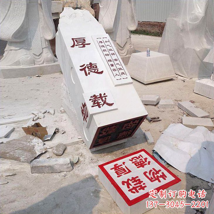 宁波“厚德载物”学校校园印章石雕景观