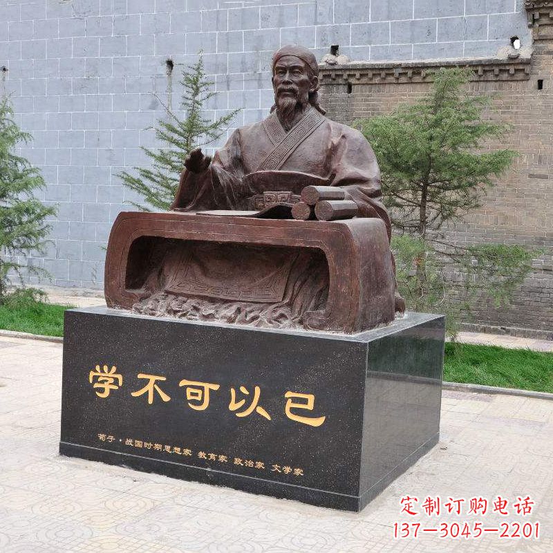 宁波“学不可以已”中国历史名人古代著名思想家哲学家荀子坐姿雕像