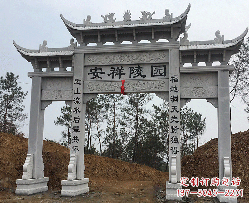 宁波寺院石雕牌坊
