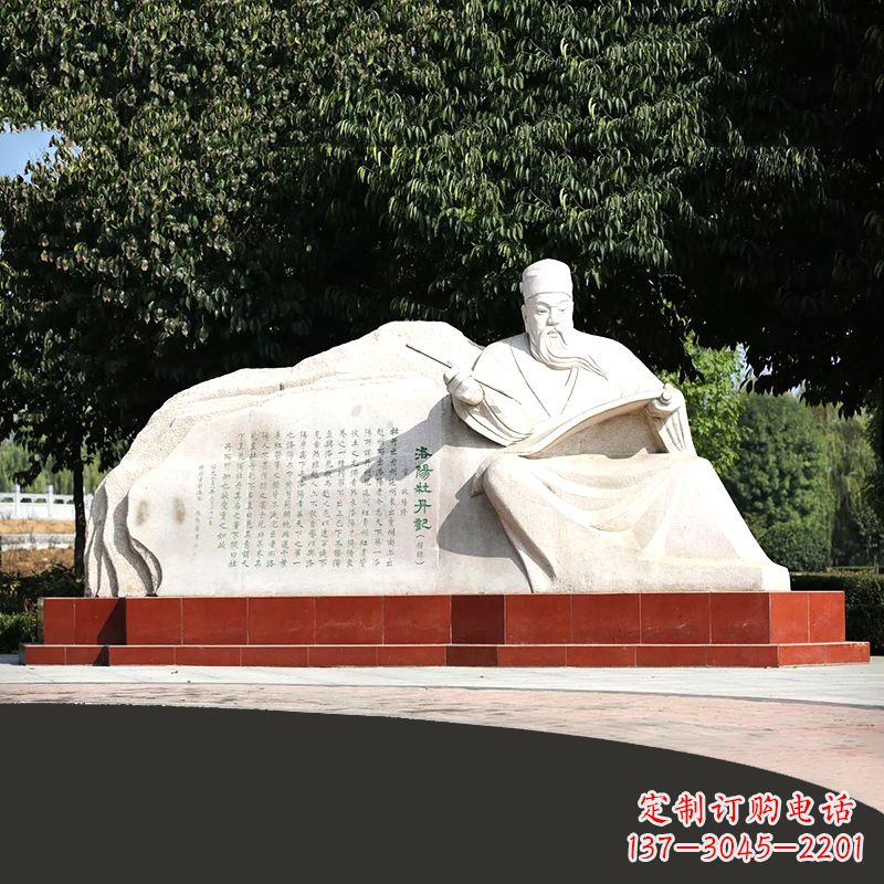 宁波中国历史名人北宋著名文学家欧阳修公园景观雕塑