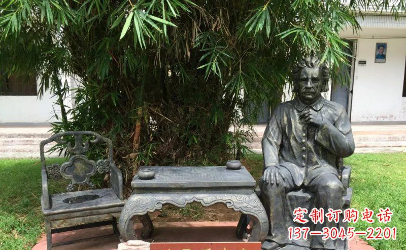 宁波爱因斯坦校园名人铜雕 (2)