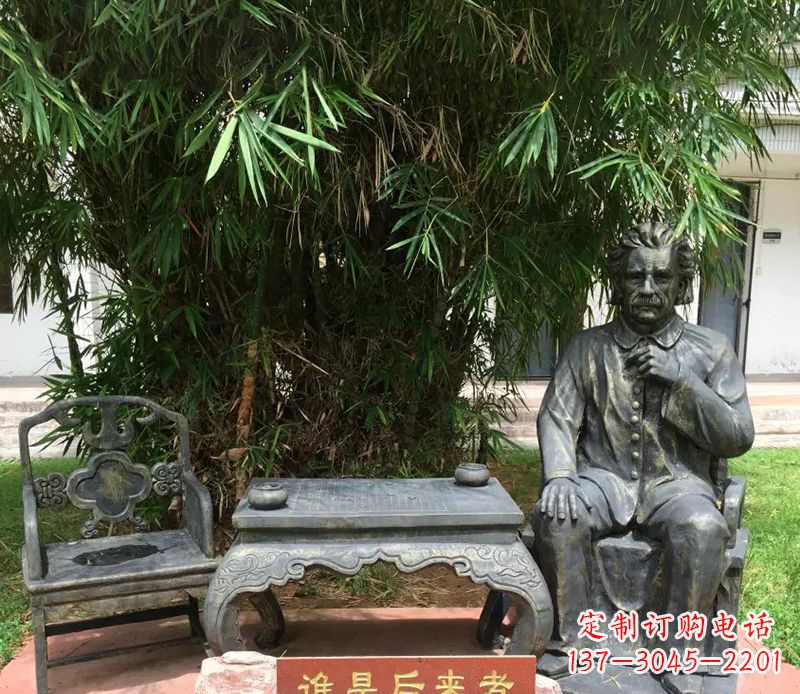 宁波爱因斯坦精美铜雕让伟大科学家的精神永存