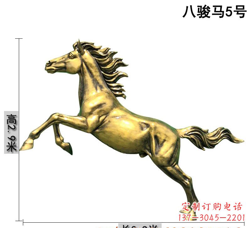 宁波八骏马铜雕