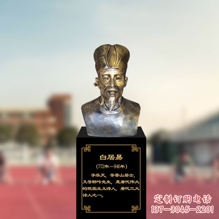 宁波白居易铸铜头像雕塑-学校校园著名中国历史文化名人雕像