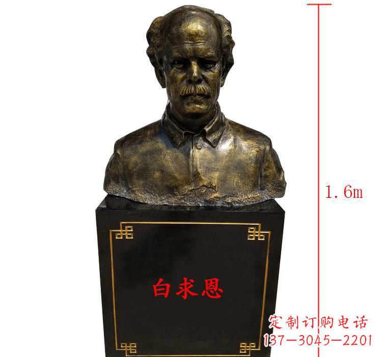宁波白求恩胸像雕塑