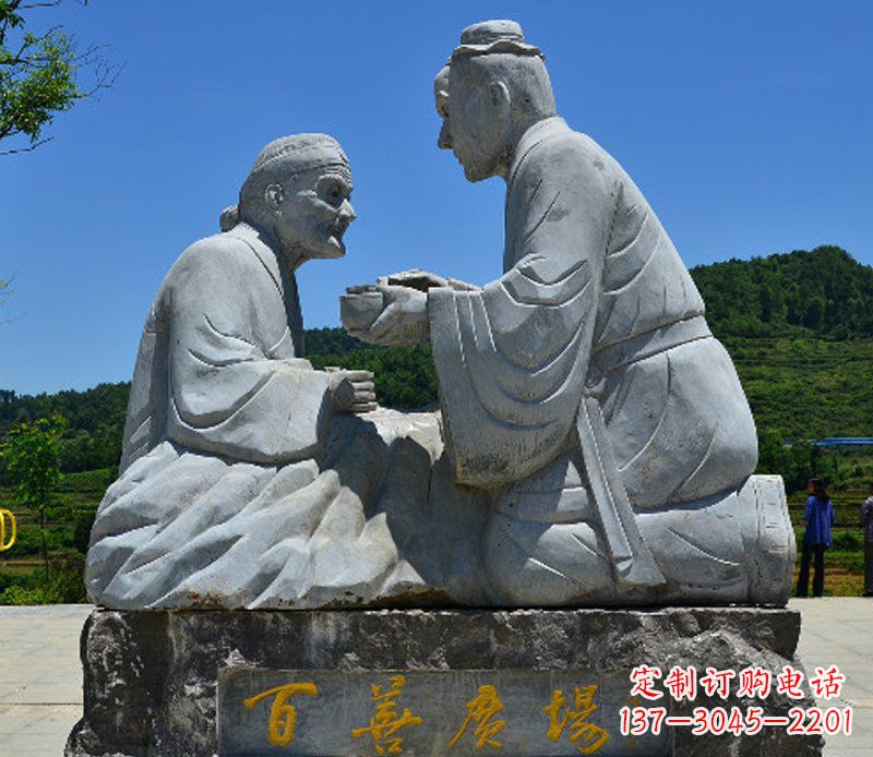 宁波百善广场喂母亲吃饭石雕