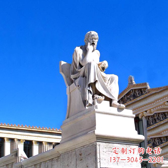 宁波柏拉图大理石景观雕塑-城市广场景区园林世界名人雕像