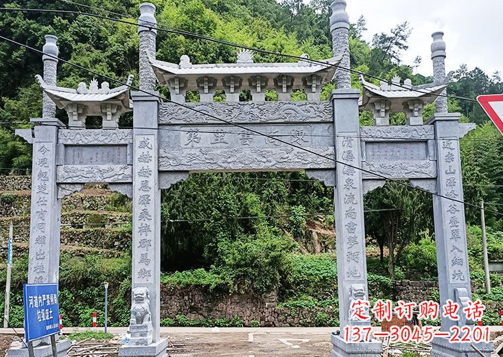 宁波宝墨园 石雕牌坊