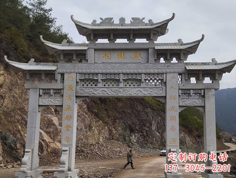 宁波宝墨园正门石雕牌坊