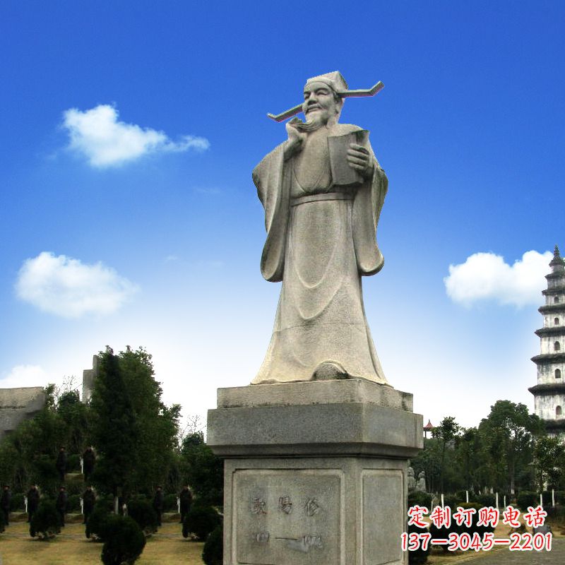 宁波北宋文学家唐宋八大家之欧阳修青石雕像