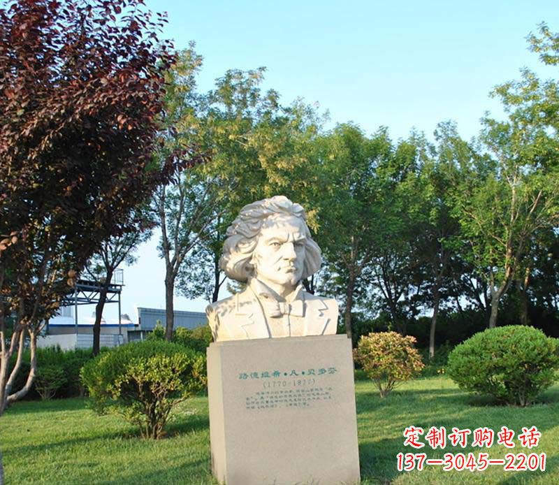 宁波贝多芬艺术石雕