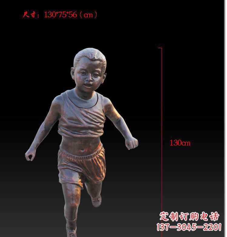 宁波奔跑的儿童公园人物玻璃钢仿铜雕塑