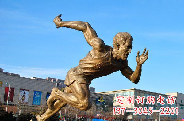 宁波奔跑运动员人物铜雕