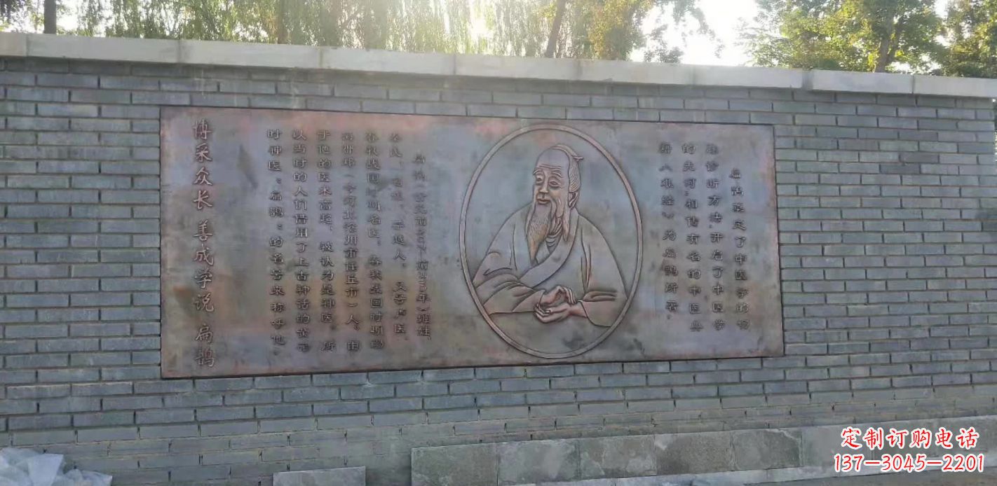 宁波扁鹊人物铜浮雕