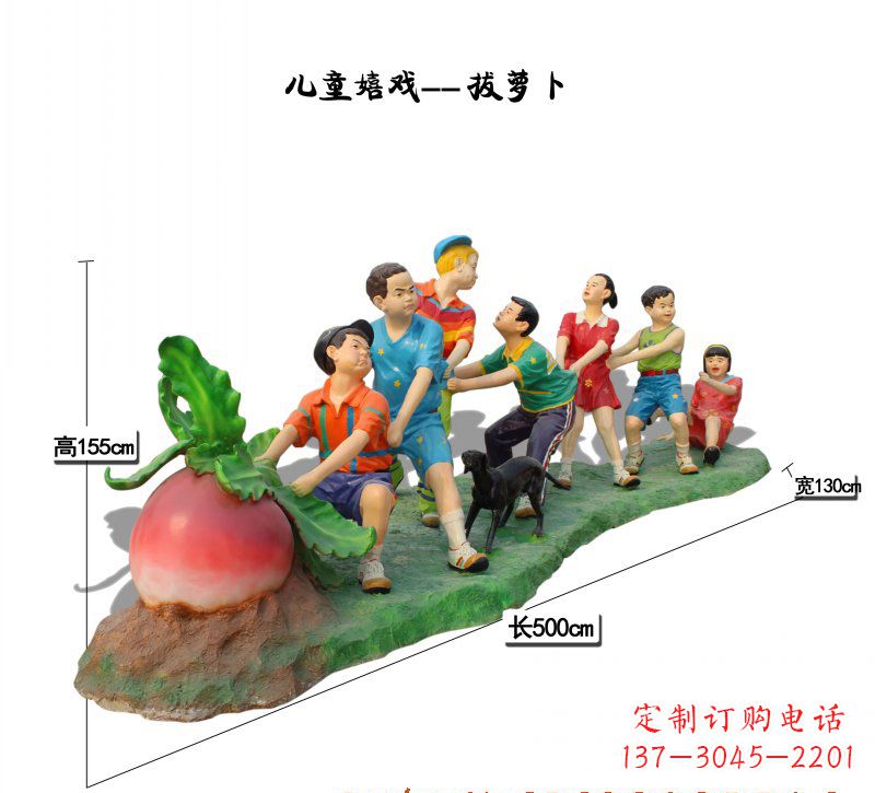 宁波玻璃钢拔萝卜儿童雕塑