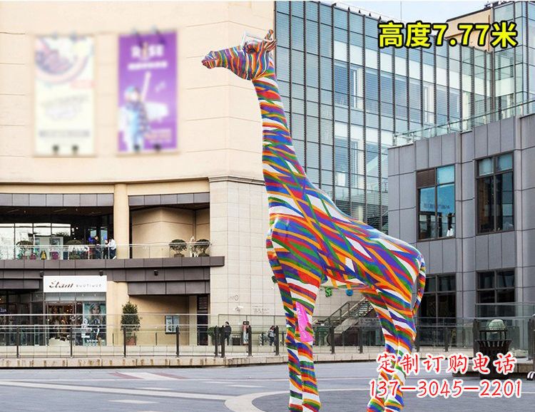 宁波玻璃钢彩绘长颈鹿雕塑