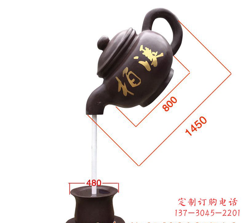 宁波玻璃钢茶壶景观雕塑