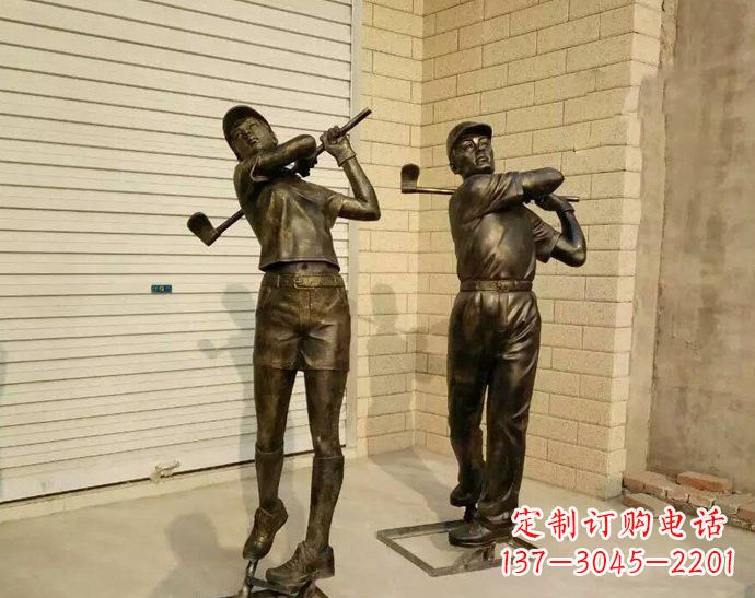 宁波经典高尔夫雕塑——仿铜玻璃钢打造
