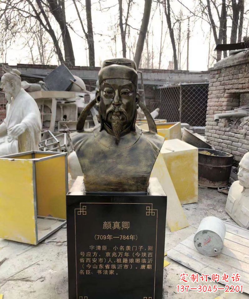 宁波玻璃钢仿铜古代书法家颜真卿头像