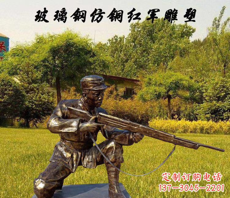 宁波玻璃钢仿铜红军人物雕塑