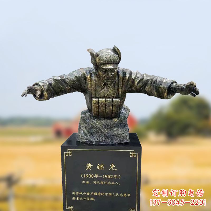 宁波黄继光雕塑一种新型艺术形式