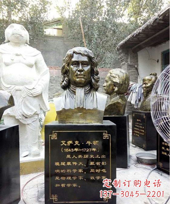 宁波玻璃钢仿铜牛顿头像