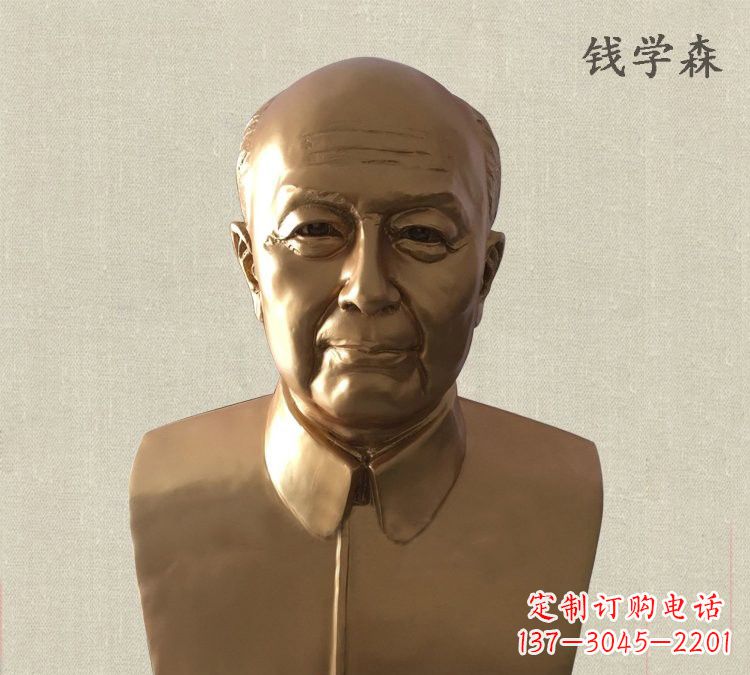 宁波玻璃钢仿铜钱学森头像
