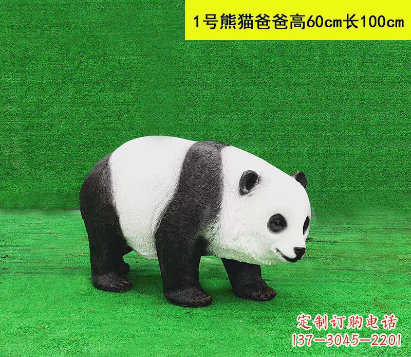 宁波玻璃钢仿真大熊猫雕塑公园动物摆件