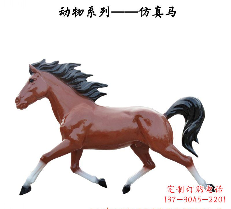 宁波玻璃钢动物雕塑