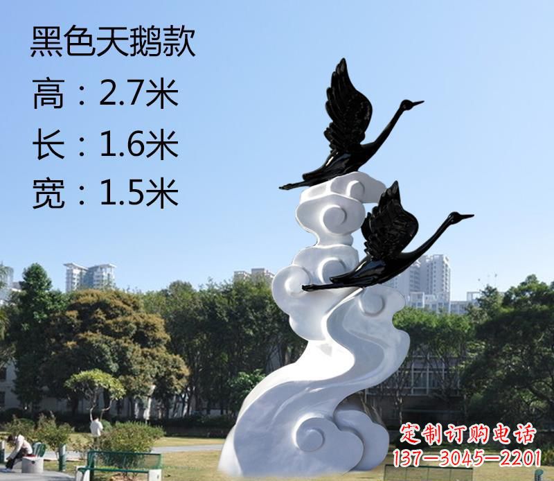 宁波玻璃钢公园景区天鹅和祥云雕塑
