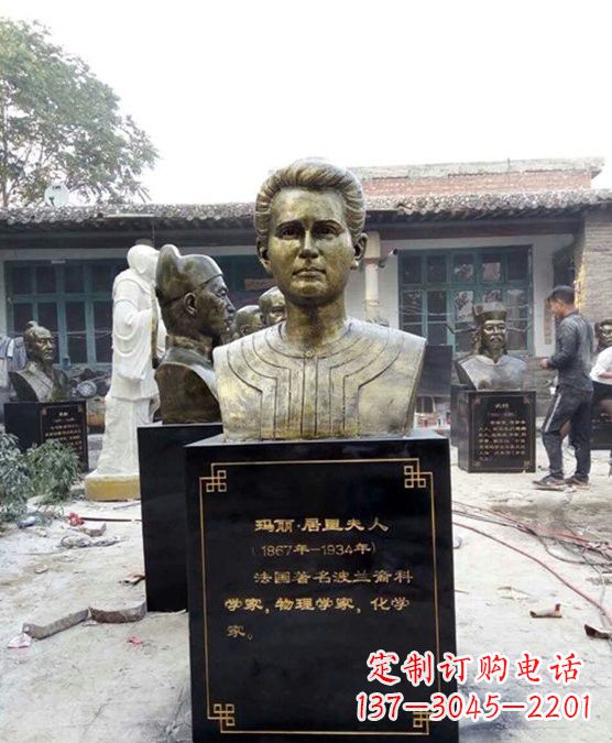 宁波居里夫人——玻璃钢雕塑