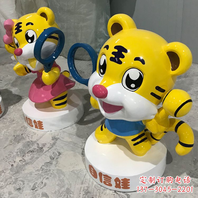 宁波玻璃钢卡通老虎雕塑