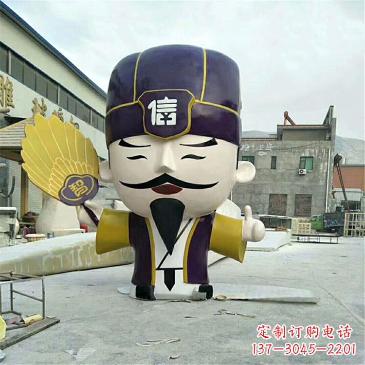 宁波玻璃钢卡通诸葛亮雕塑-三国时期蜀汉丞相孔明公仔