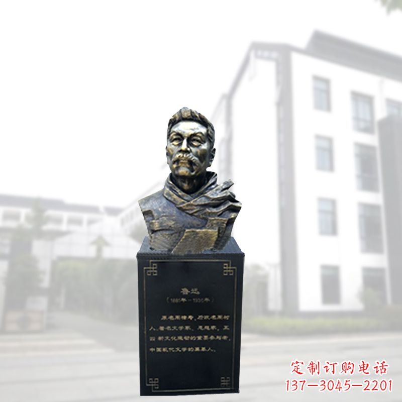 宁波鲁迅一尊玻璃钢雕像
