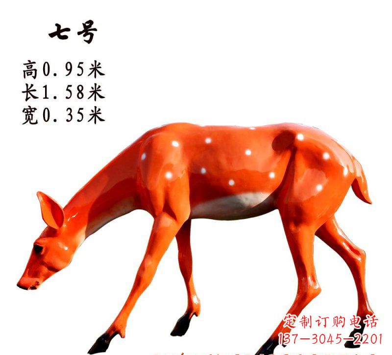 宁波玻璃钢梅花鹿动物雕塑