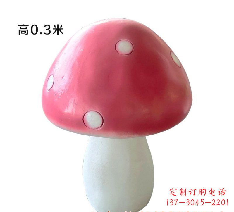 宁波玻璃钢蘑菇雕塑