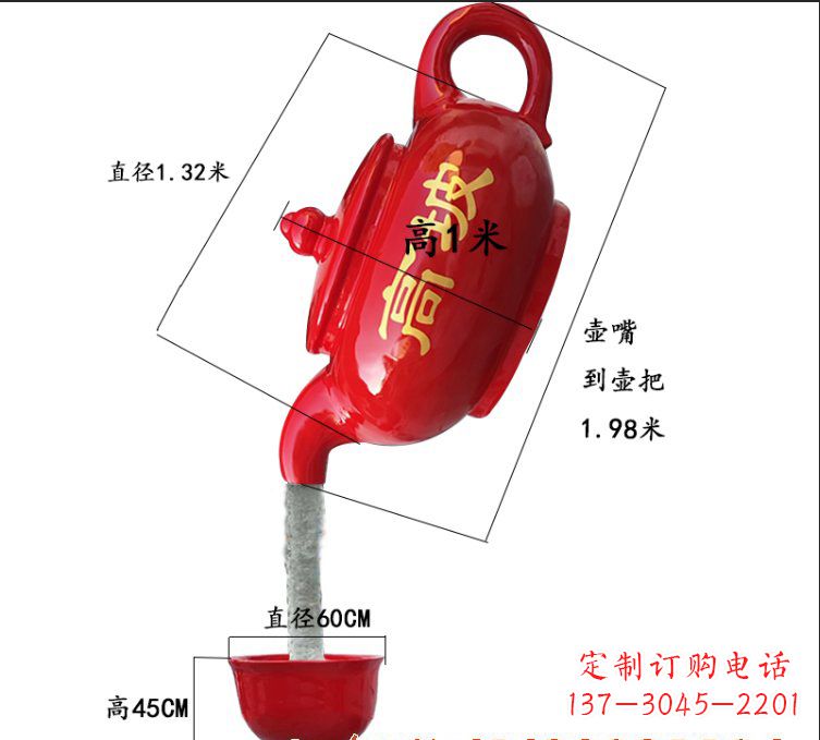 宁波玻璃钢喷漆茶壶雕塑