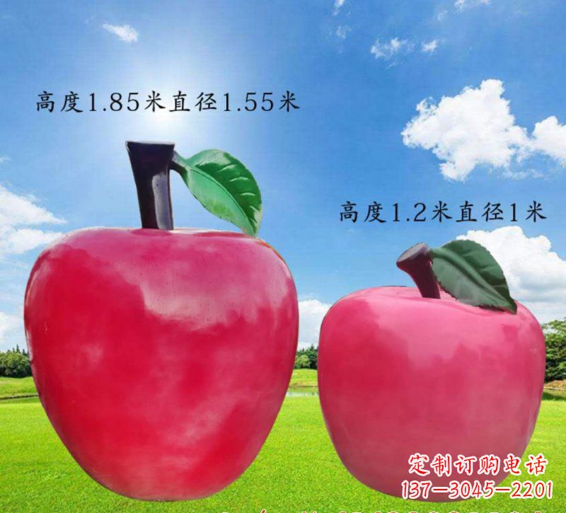 宁波玻璃钢苹果雕塑艺术之美