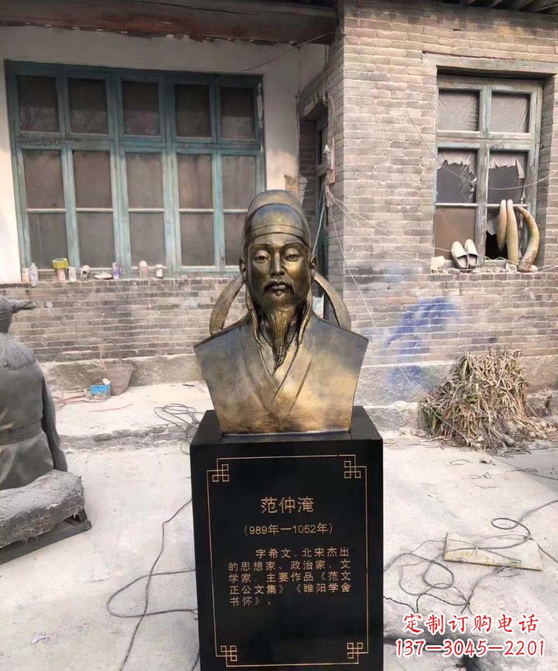 宁波范仲淹雕塑传承优秀文化传统