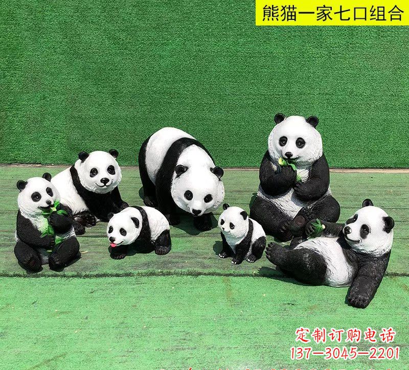 宁波玻璃钢熊猫雕塑传承中华文化