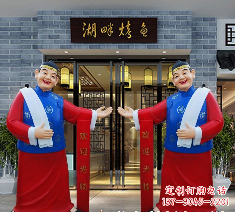 宁波玻璃钢雕刻的店小二——热情迎宾的象征
