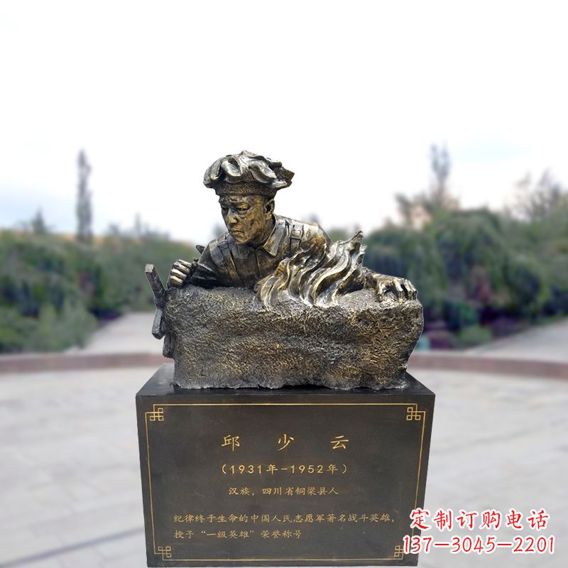 宁波邱少云以玻璃钢战斗英雄的形象永恒铭刻