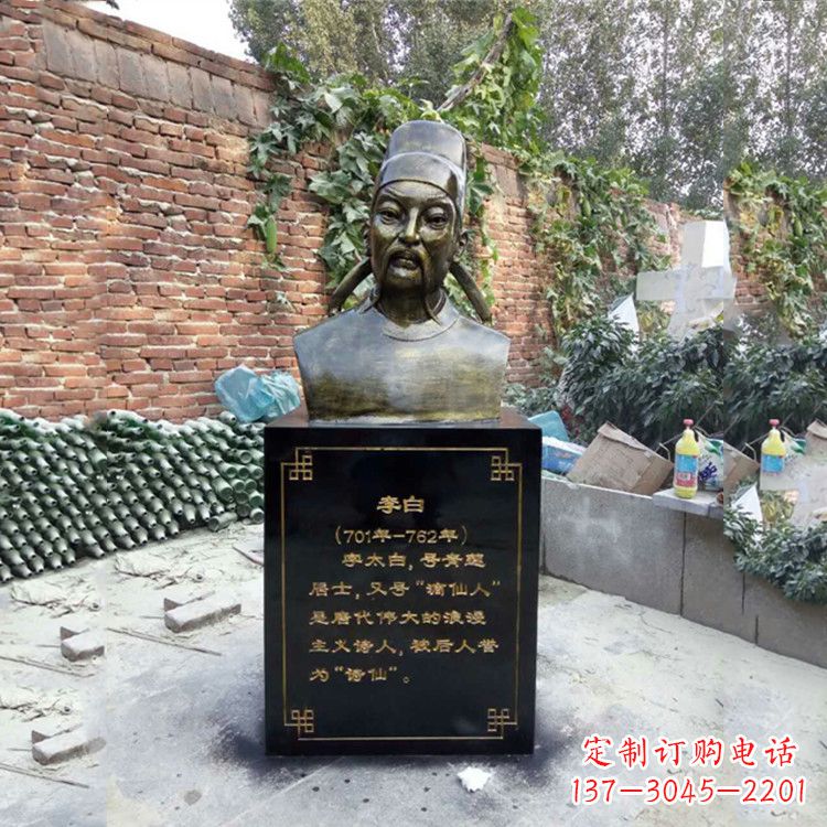 宁波玻璃钢李白雕塑——校园历史文化的象征