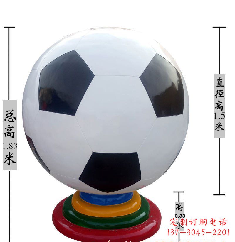 宁波玻璃钢足球雕塑艺术性的结合