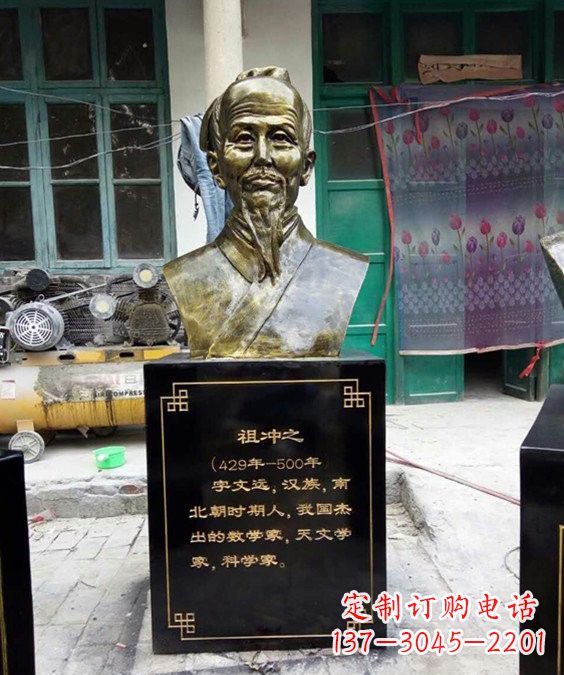 宁波祖冲之——中国古代科学家的象征