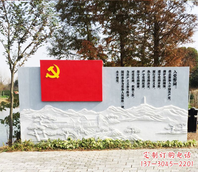 宁波不锈钢+石材入党誓词党旗雕塑
