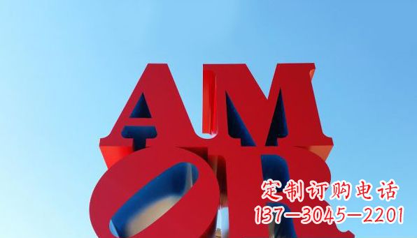 宁波不锈钢AMOR字母雕塑