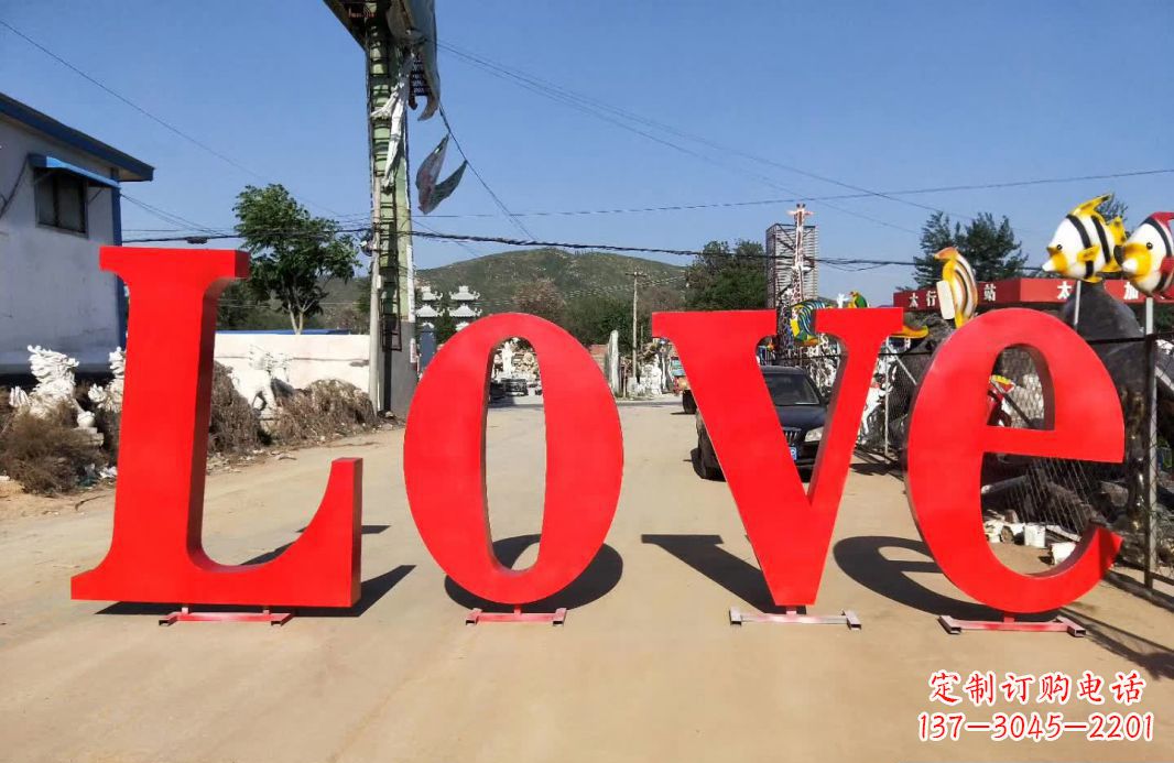 宁波不锈钢Love字母雕塑给爱的礼物