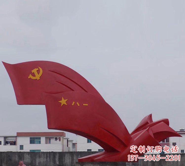 宁波不锈钢八一党旗雕塑象征共产党人的荣耀